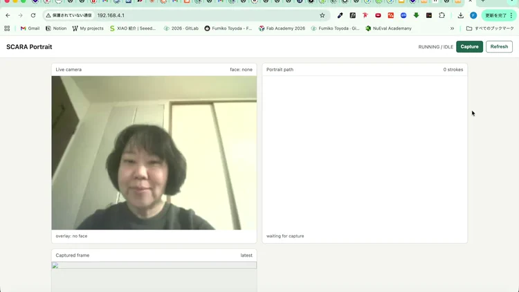 Portrait app running in the browser