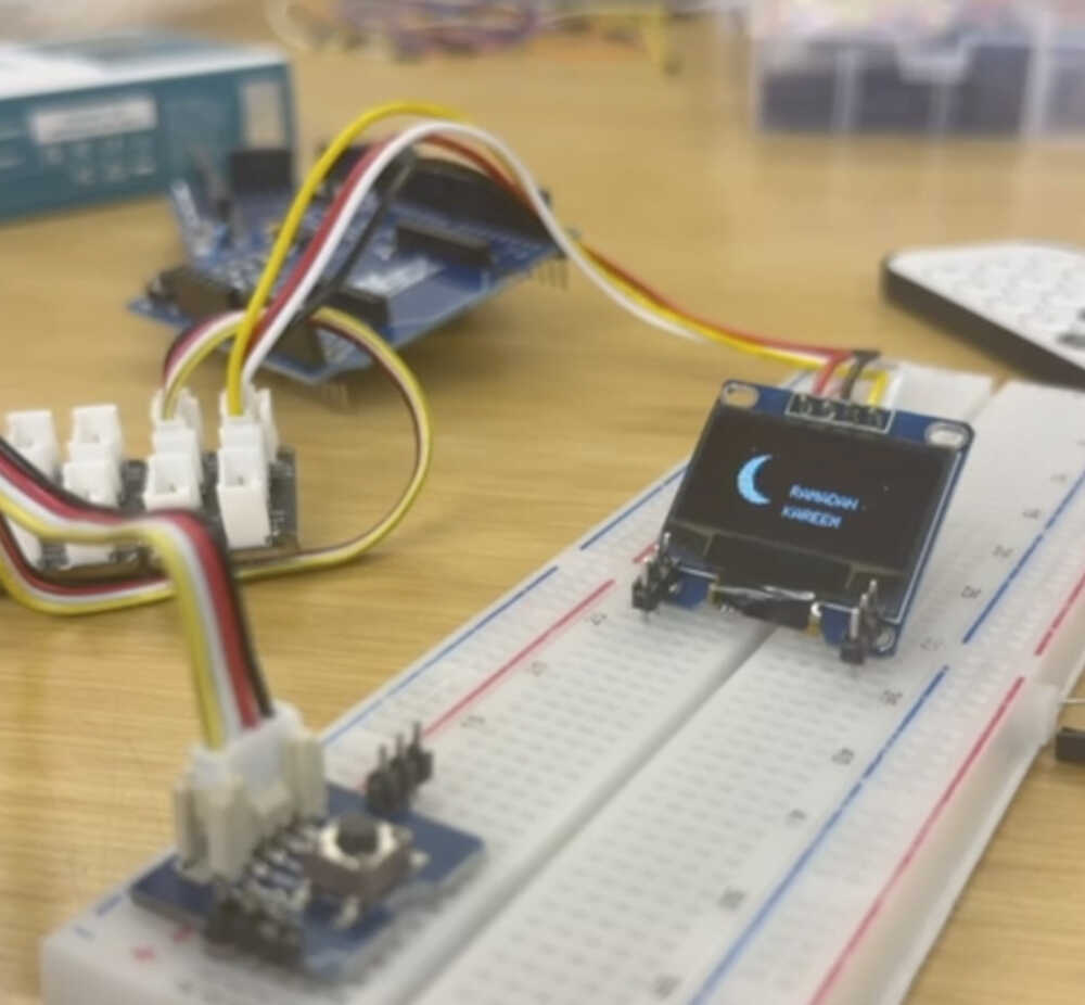 Ramadan Kareem OLED animation setup