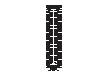Rounded buttonhole with lengthwise tack