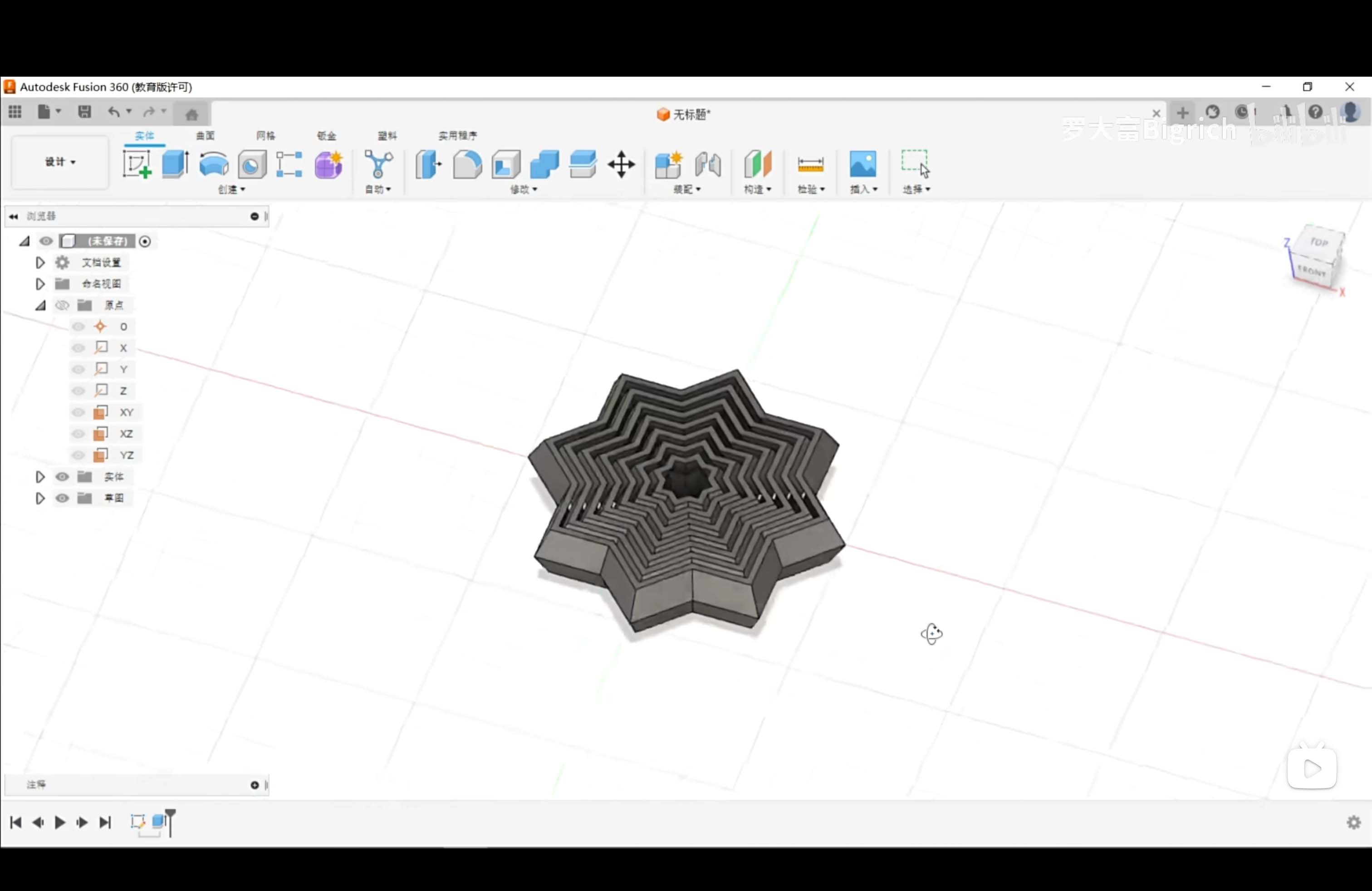 Extrusion step in Fusion 360
