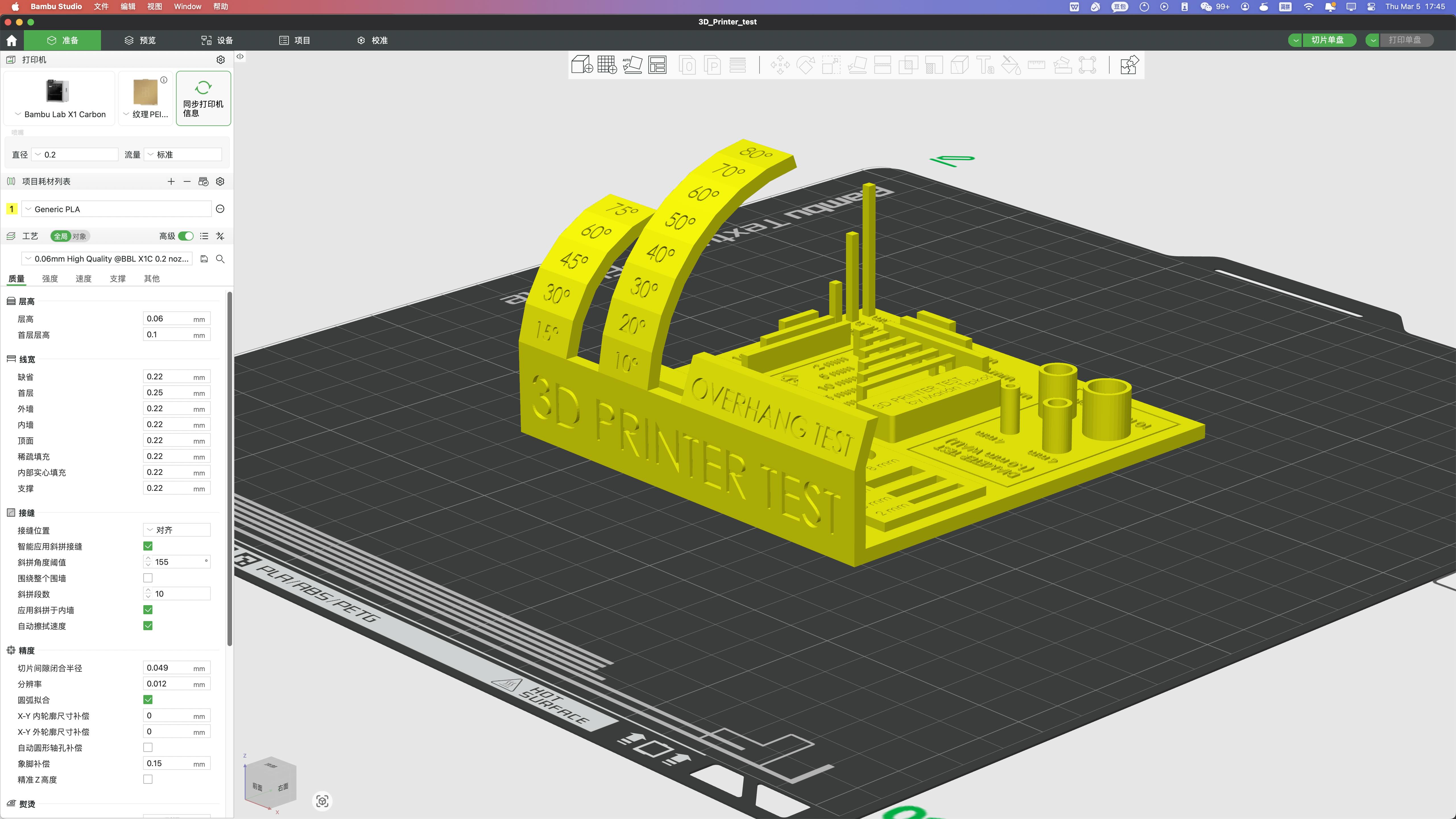 Benchmark overhang print model