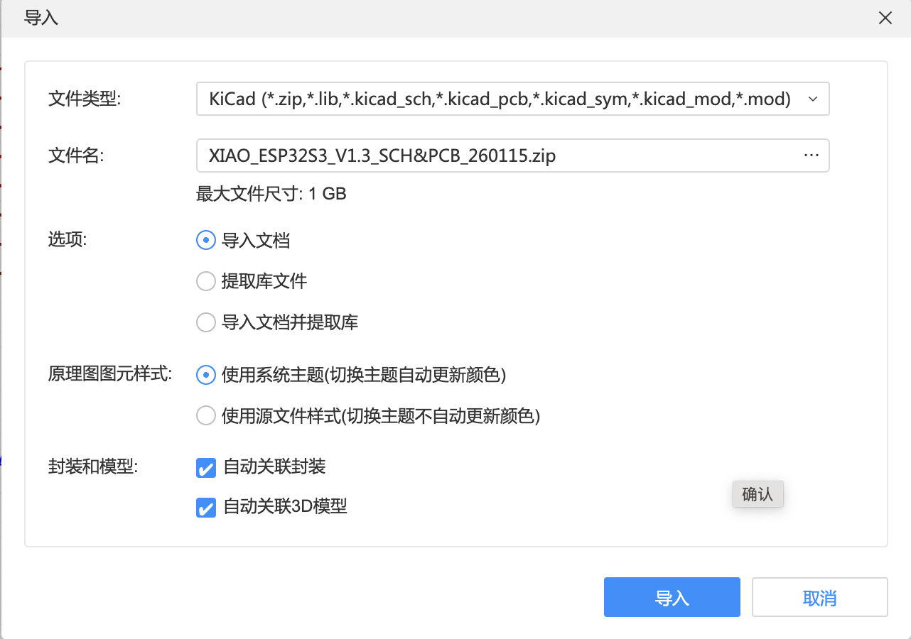 Seeed XIAO ESP32C3 resources