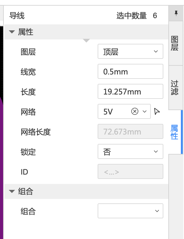 Trace width set to 0.5 mm