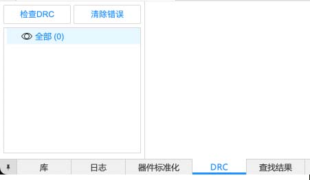 DRC result showing zero errors