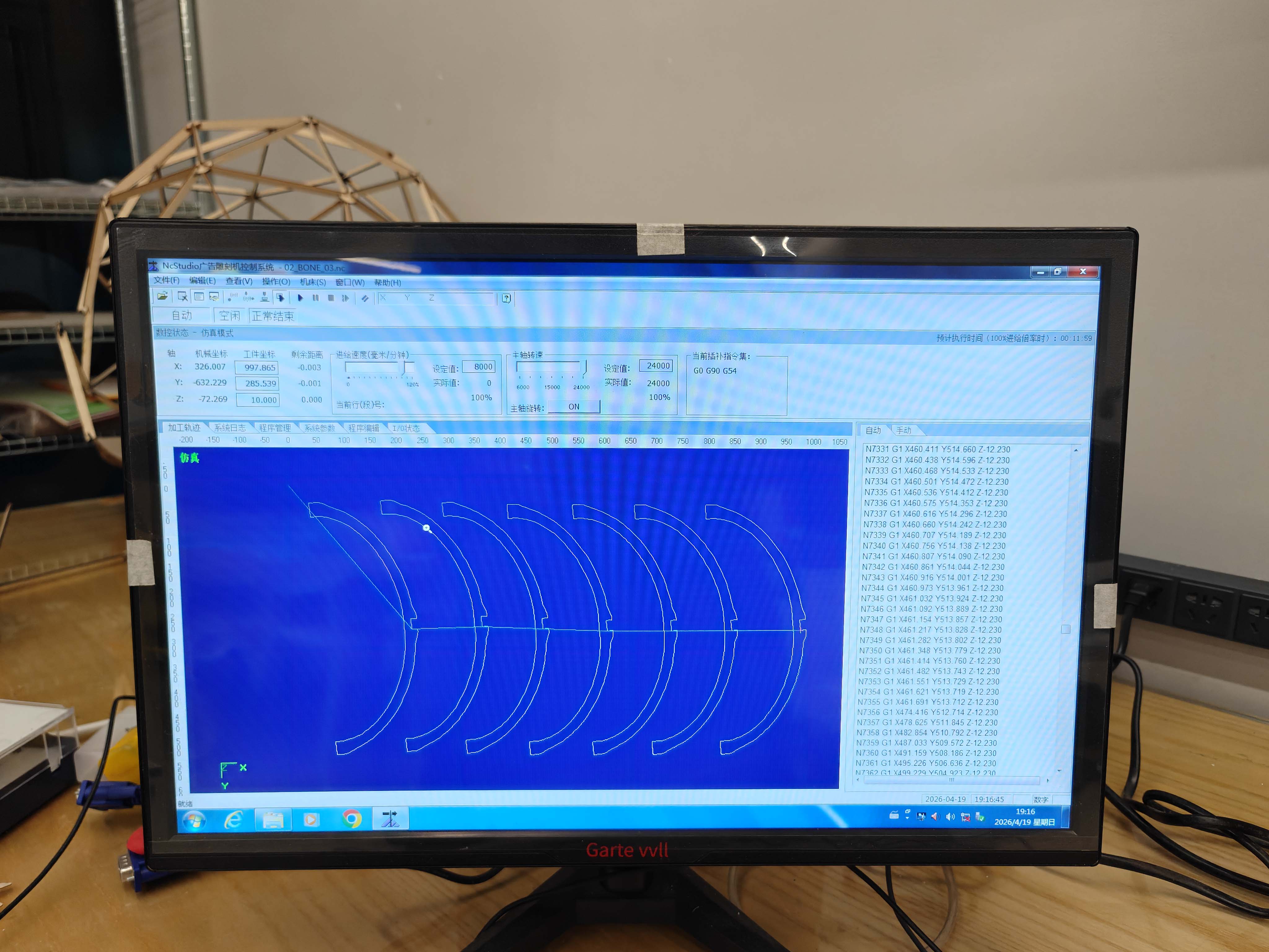 CNC working software showing toolpath and G-code