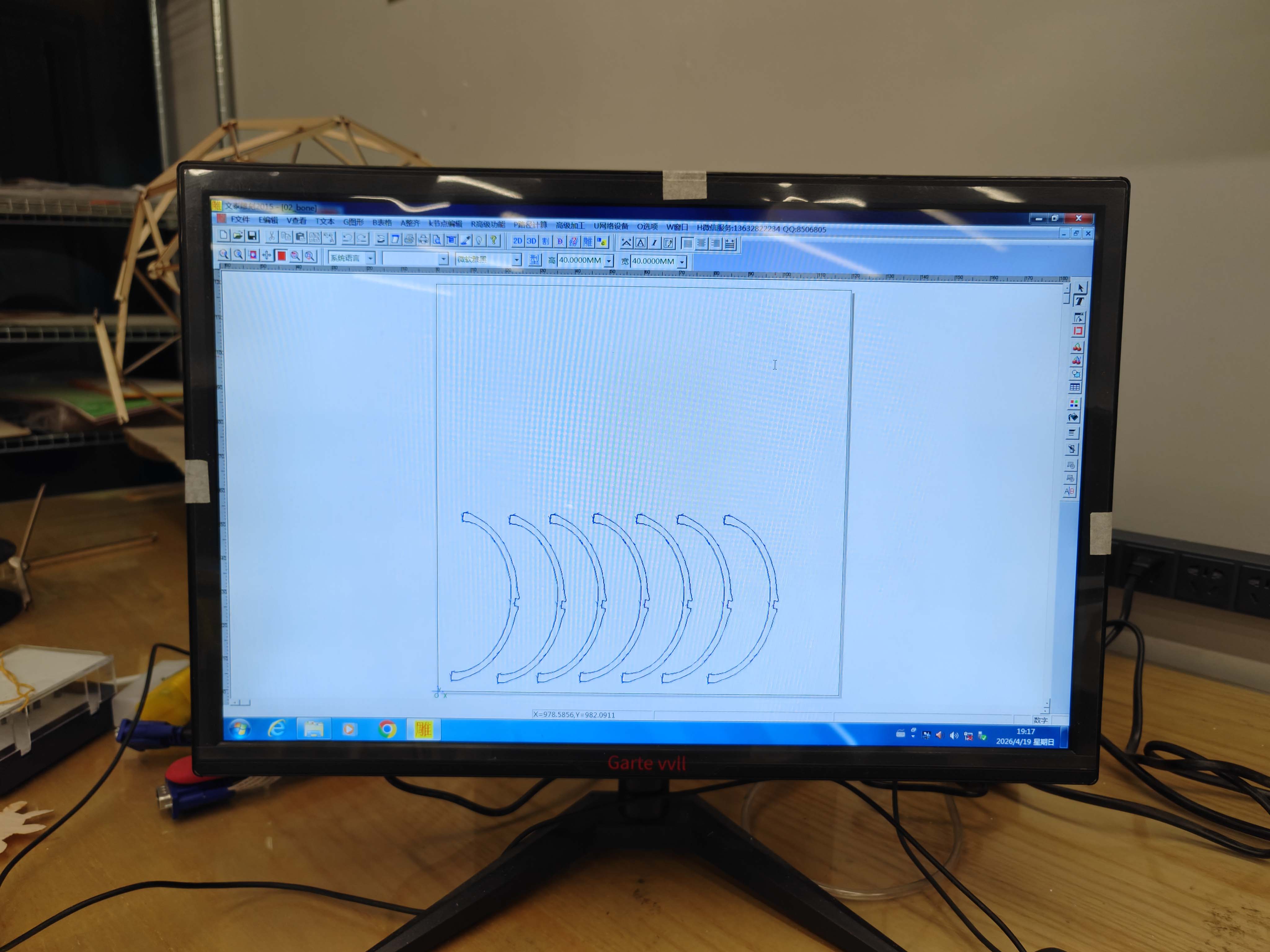 Toolpath design software for CNC machining