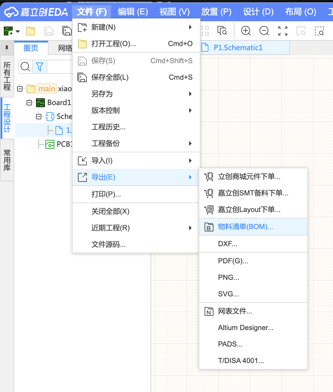 Exporting BOM in LCEDA-Pro