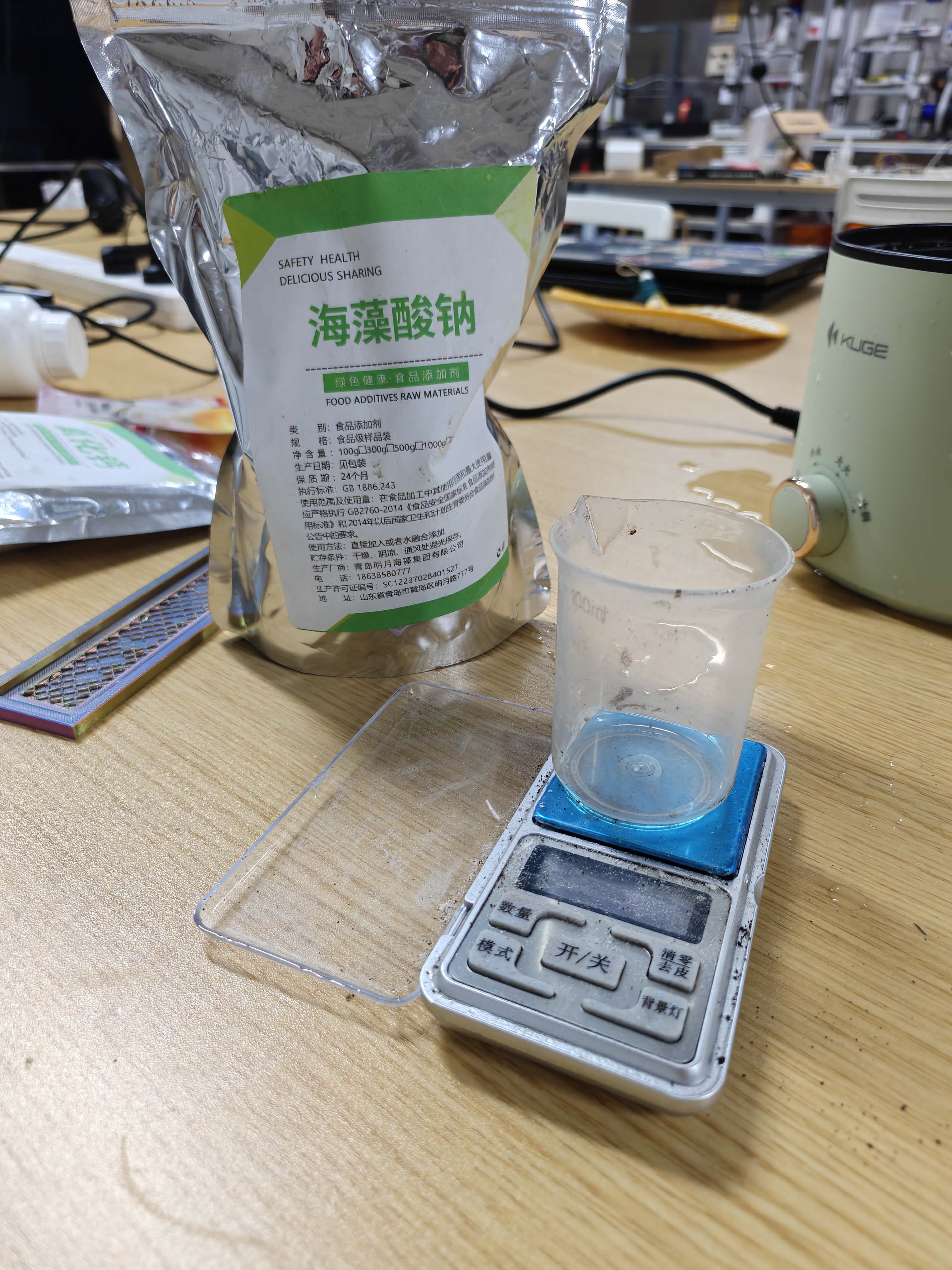 Measuring sodium alginate with a digital scale