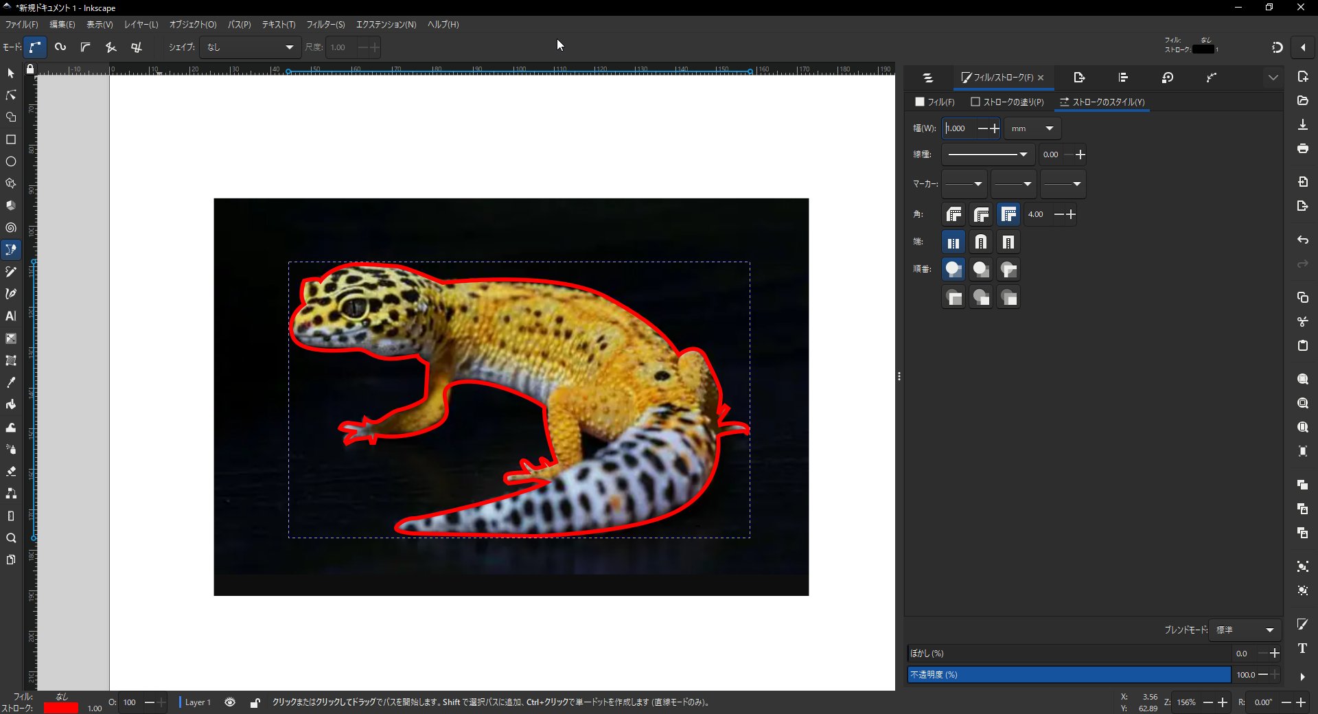 Inkscape - Pen Tool Tracing