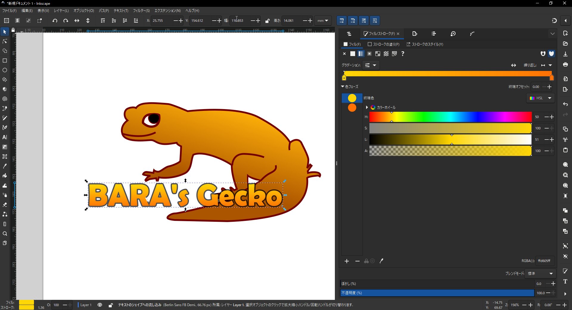 Inkscape - Text and Logo