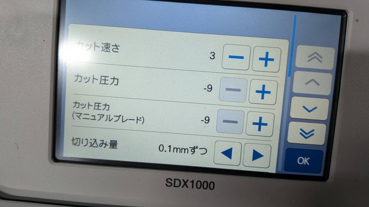 Adjust cutting parameters