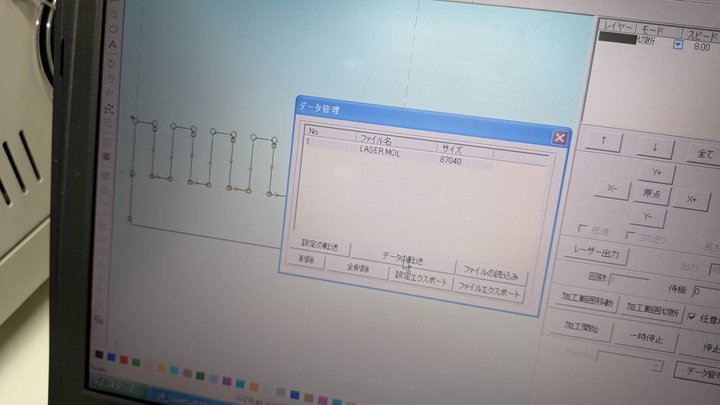Kerf measurement setup
