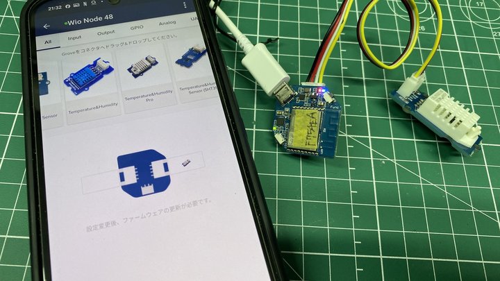 Wio App - Sensor Setup