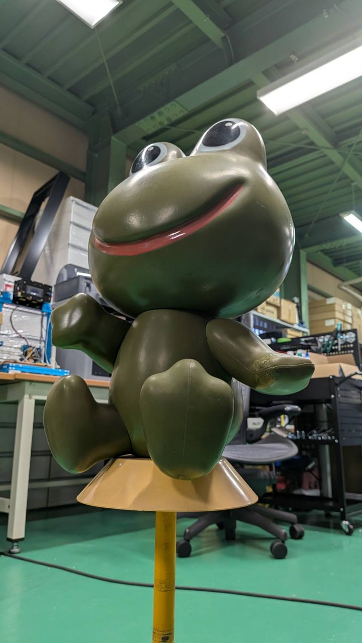 Frog Figure — Front