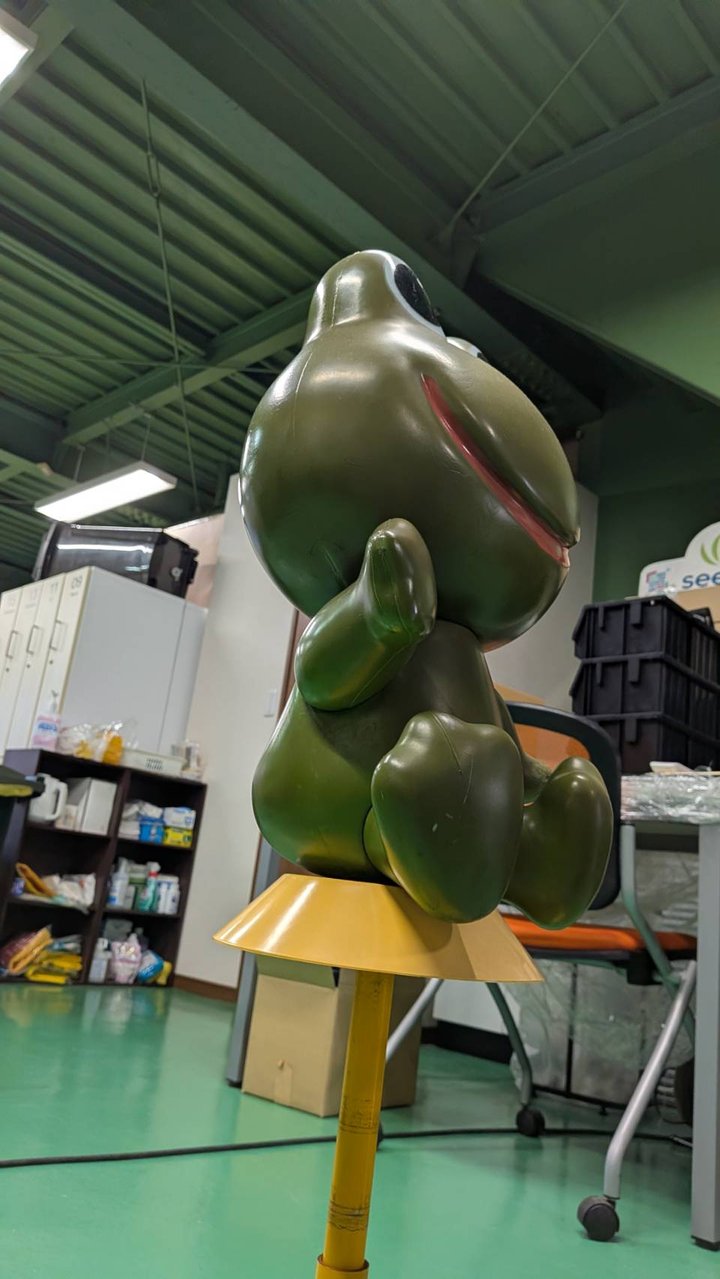 Frog Figure — Side