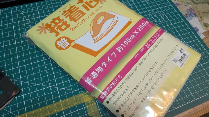 Ironing on fusible interfacing