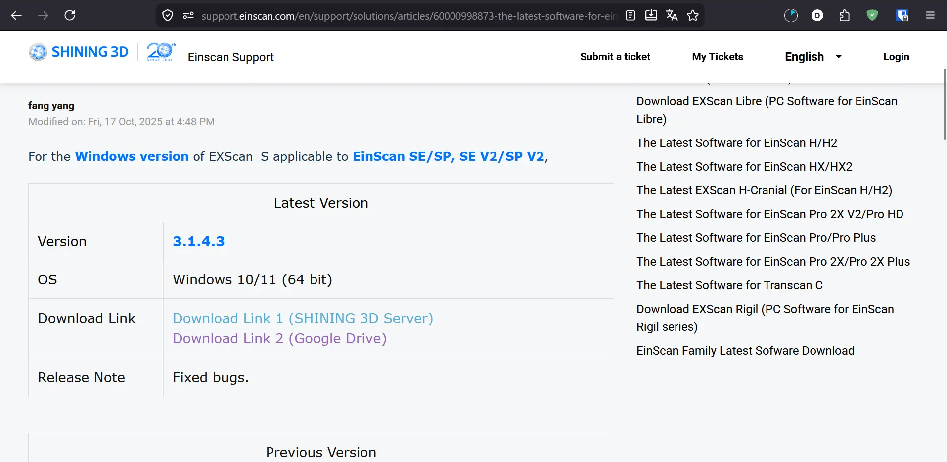 Shining 3D download page